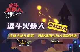 伊斯诺法布雷战平瓦拉多利德，激烈对抗