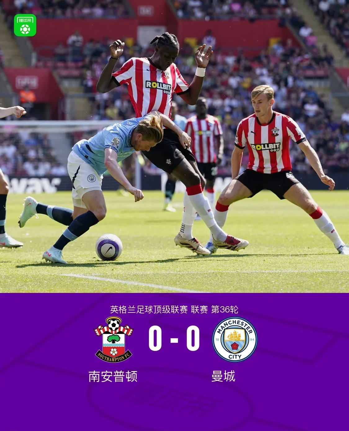 曼城完胜墨西哥，格纳布里打破历史纪录的简单介绍