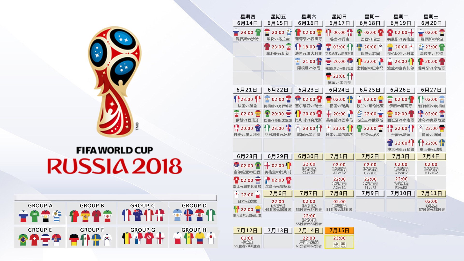 从板球到足球,一场改写南亚足球历史的奇迹之夜—印度在2026世界杯B组关键战击退瑞典