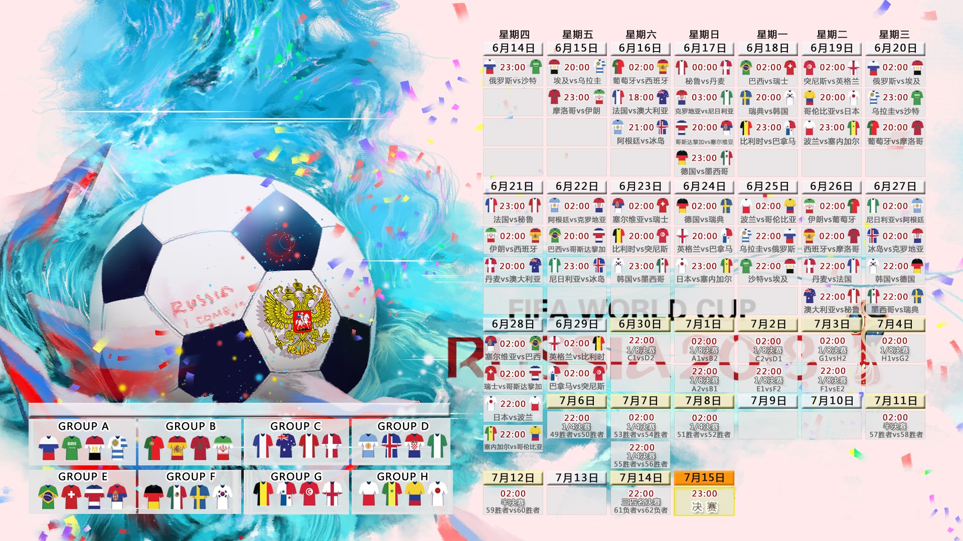 沙漠之矛与太极虎的黄昏,2026世界杯四分之一决赛,孙兴慜用速度撕裂墨西哥防线